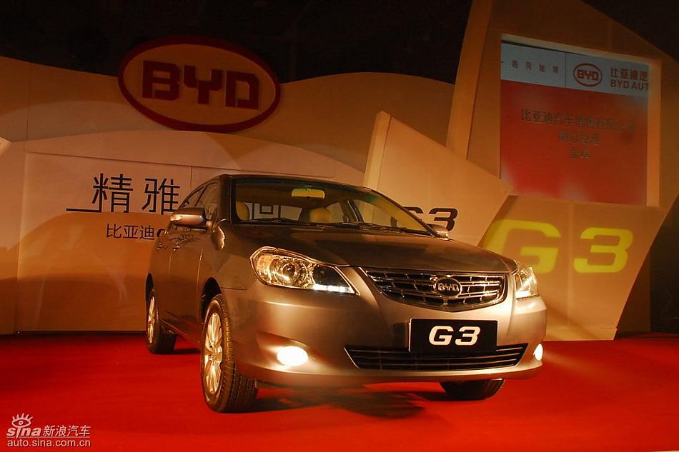 比亚迪G3上市现场新车亮相