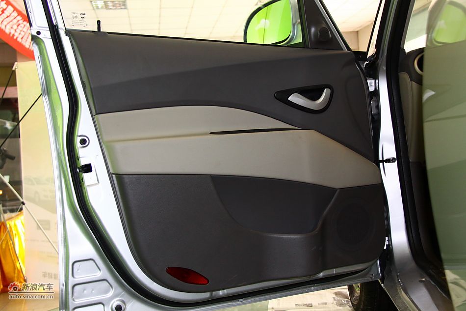 2011款和悦RS1.8L手动尊逸7座版