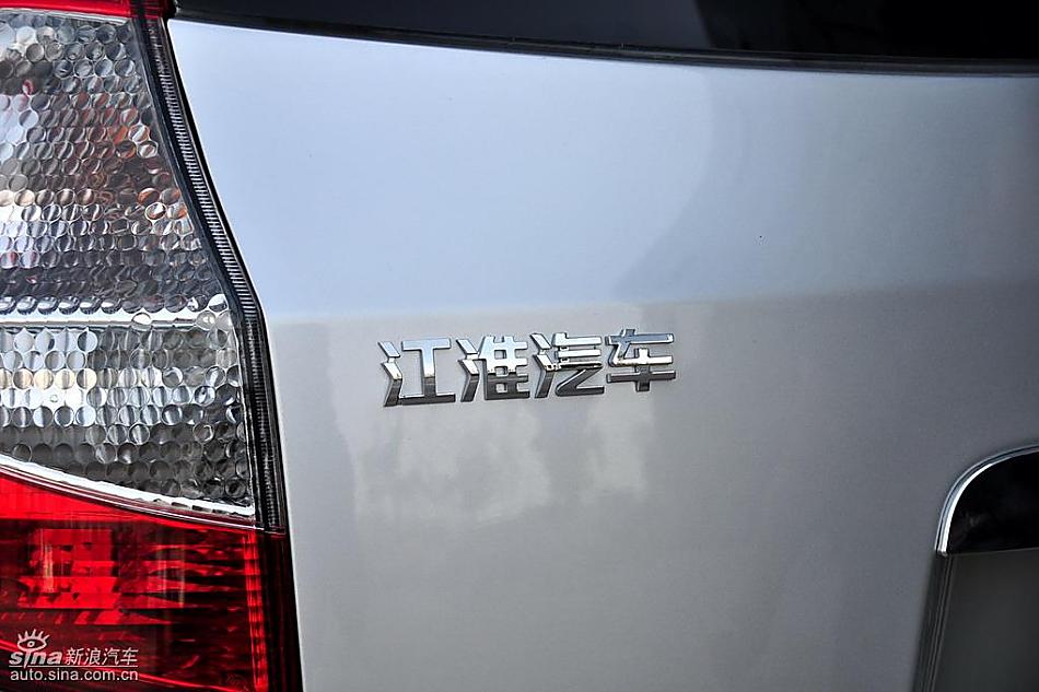 江淮和悦MPV实拍图细节
