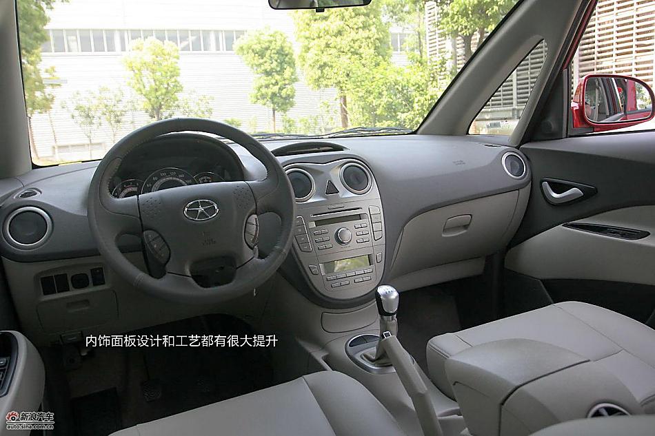 江淮和悦RS图片解析