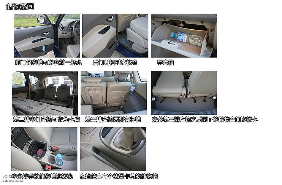 江淮和悦RS图片解析