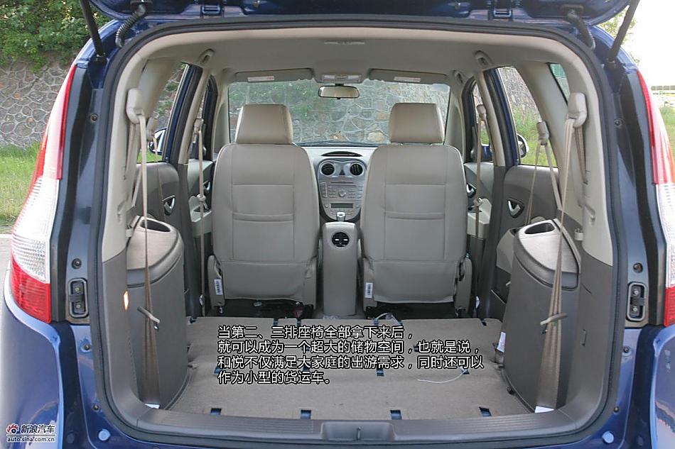 江淮和悦RS图片解析