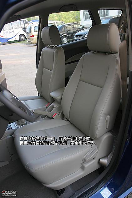 江淮和悦RS图片解析