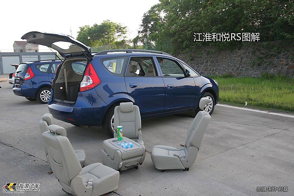 江淮和悦RS图片解析