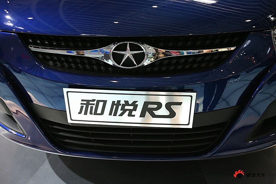 江淮和悦RS