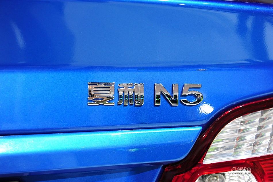 夏利N5