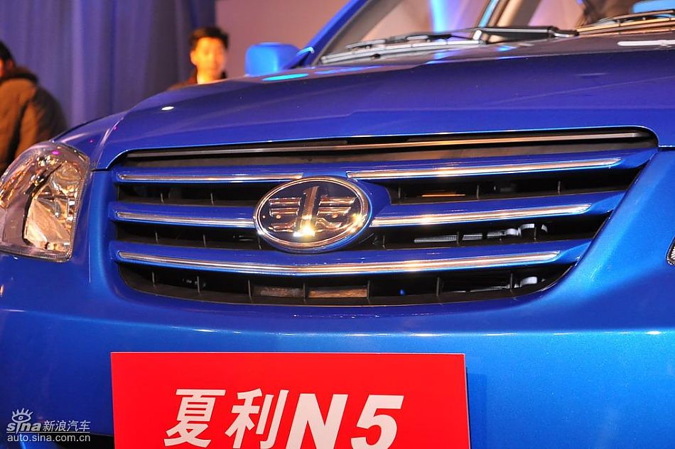 夏利N5上市现场图