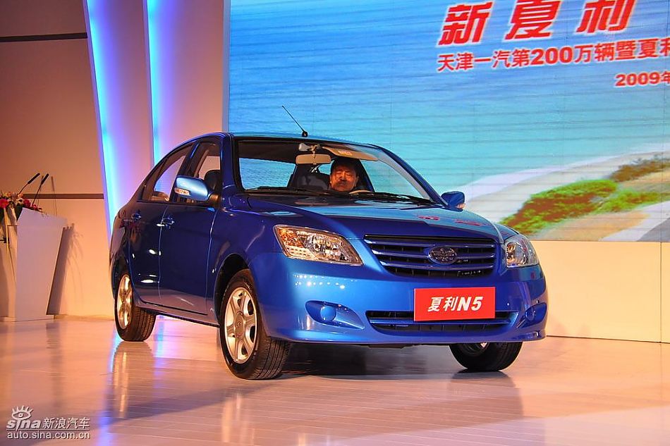 夏利N5上市现场图