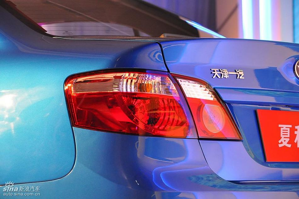 夏利N5上市现场图