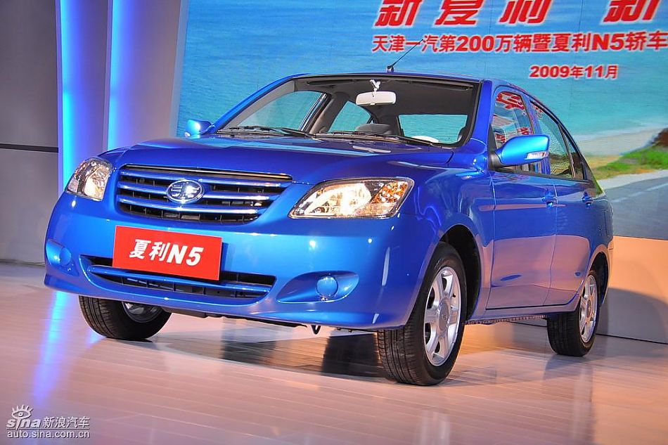 夏利N5上市现场图