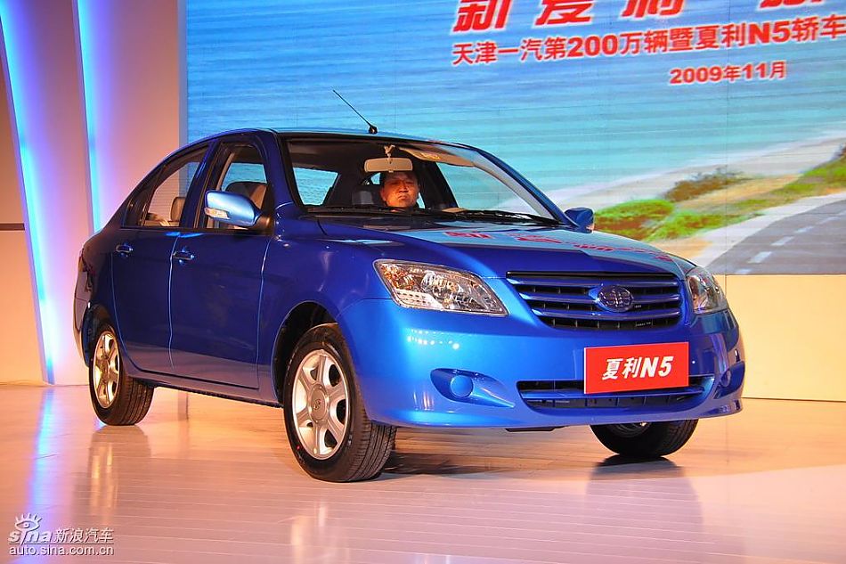 夏利N5上市现场图