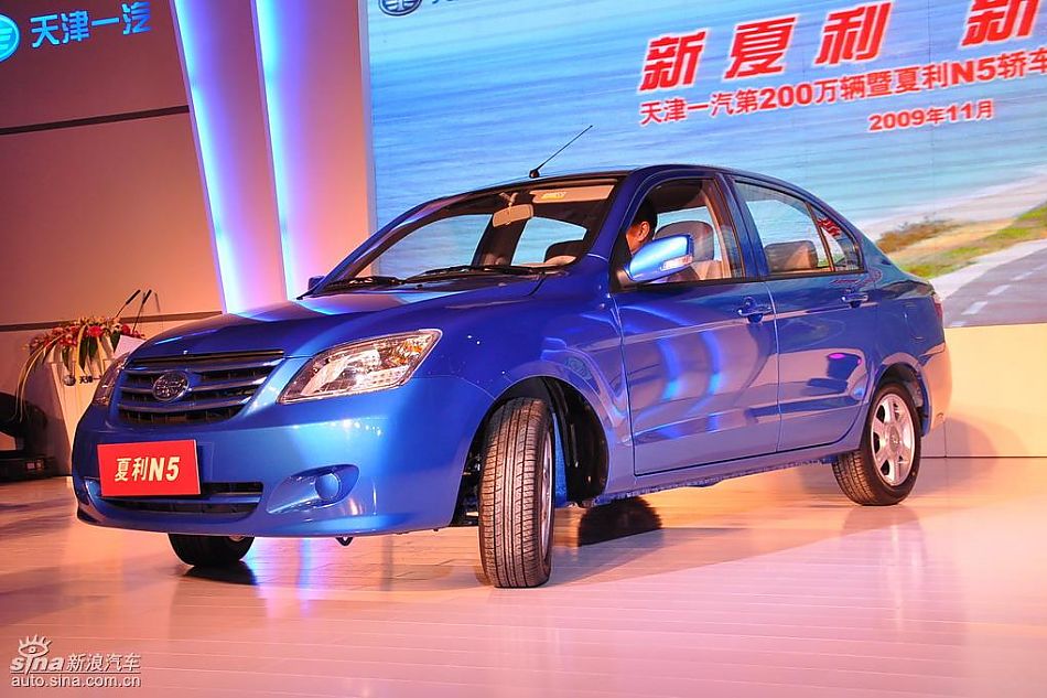 夏利N5上市现场图
