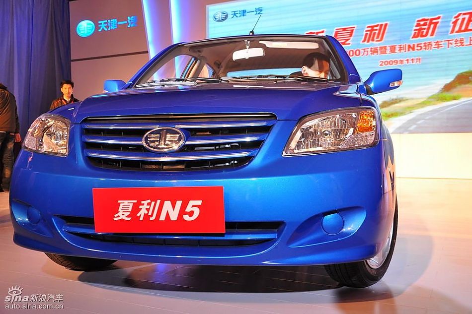 夏利N5上市现场图