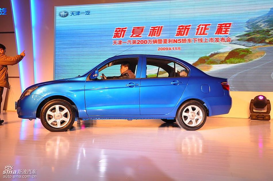 夏利N5上市现场图