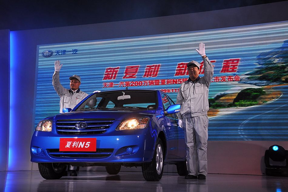 夏利N5亮相