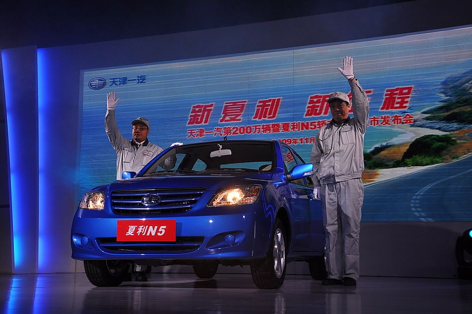 夏利N5亮相