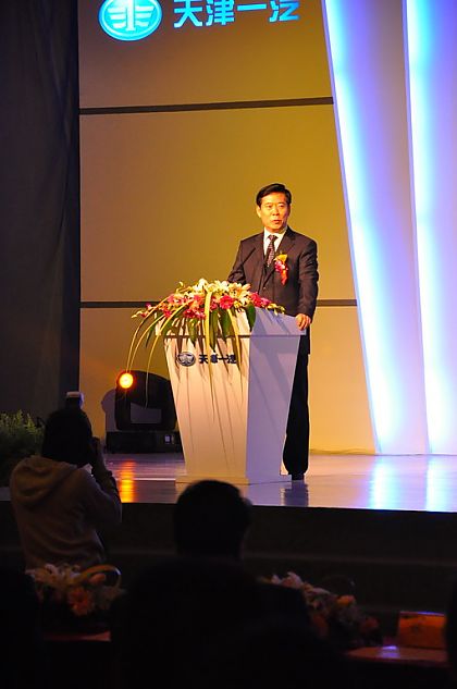 天津市委常委常务副市长 杨栋梁