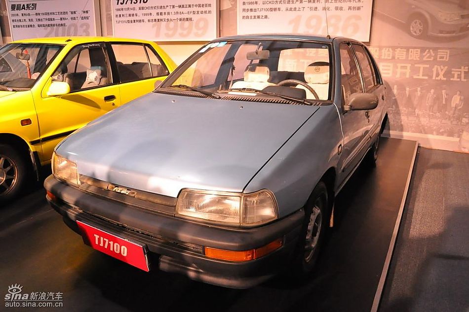 夏利N5上市现场图