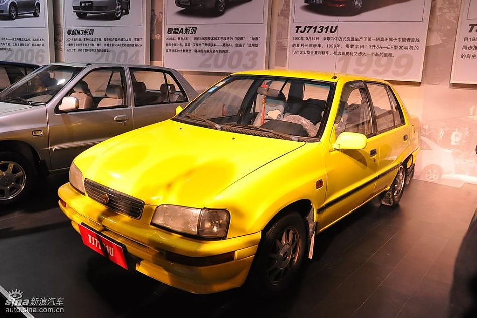 夏利N5上市现场图