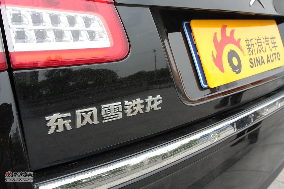2010款东风雪铁龙C5 2.3L尊贵型