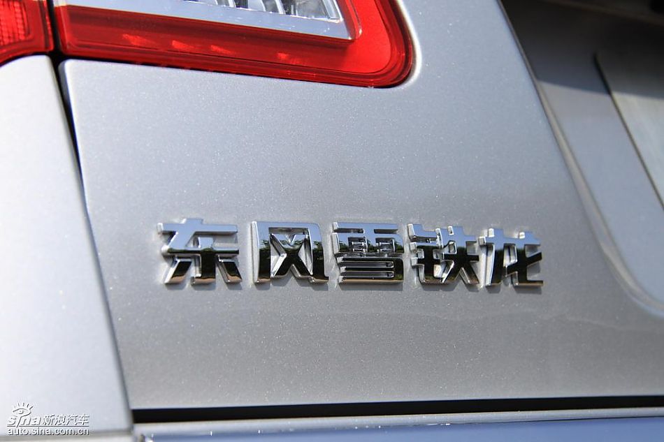 东风雪铁龙C5外观实拍图