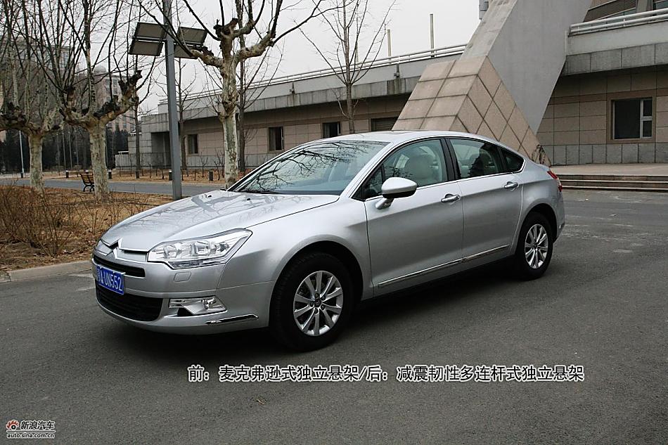 图解东风雪铁龙C5 2.3L尊雅型