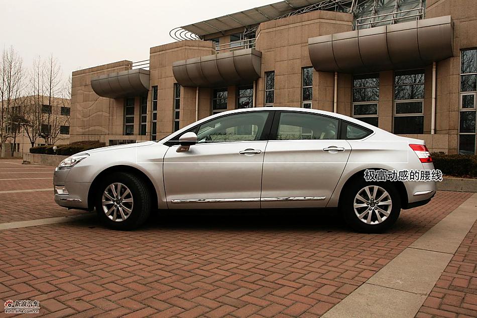 图解东风雪铁龙C5 2.3L尊雅型