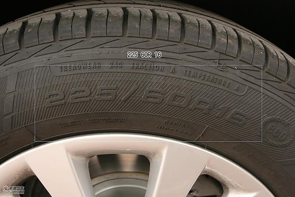 图解东风雪铁龙C5 2.3L尊雅型