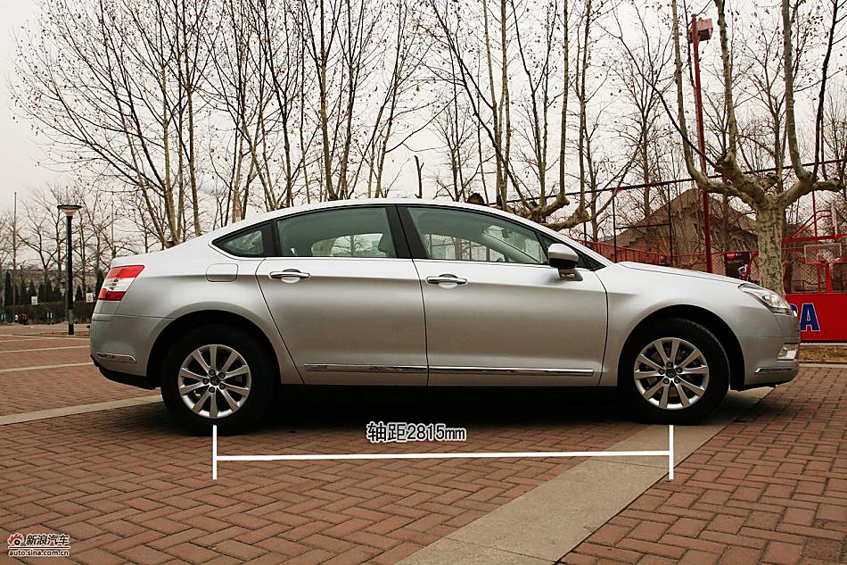 图解东风雪铁龙C5 2.3L尊雅型