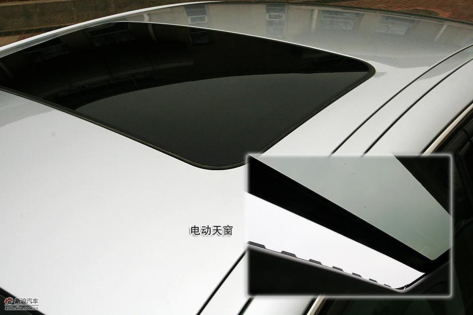 图解东风雪铁龙C5 2.3L尊雅型