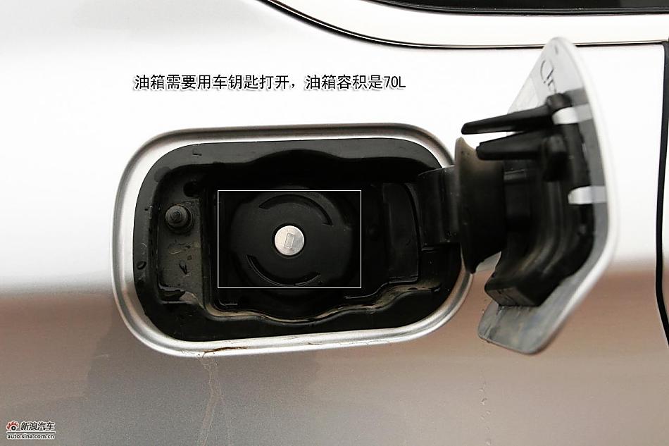 图解东风雪铁龙C5 2.3L尊雅型