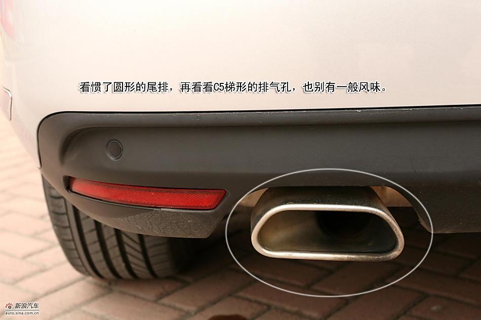 图解东风雪铁龙C5 2.3L尊雅型