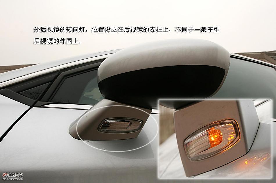 图解东风雪铁龙C5 2.3L尊雅型