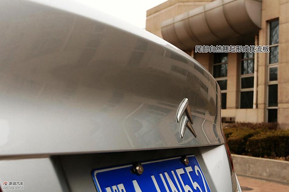 图解东风雪铁龙C5 2.3L尊雅型