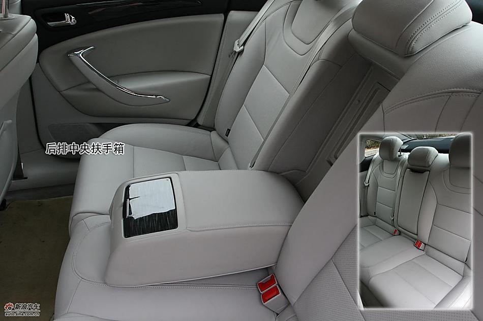 图解东风雪铁龙C5 2.3L尊雅型