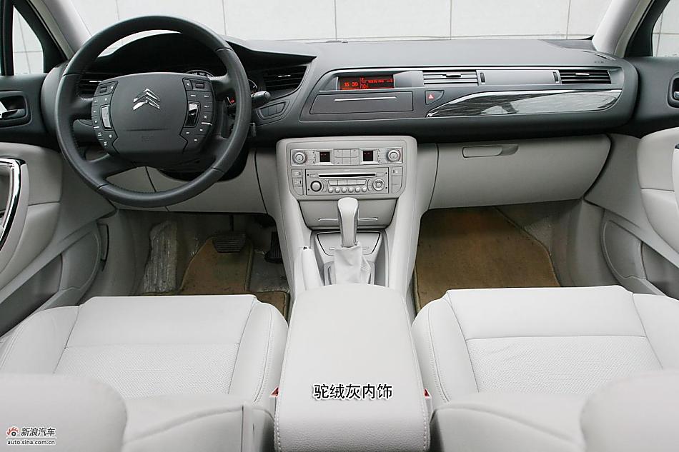 图解东风雪铁龙C5 2.3L尊雅型