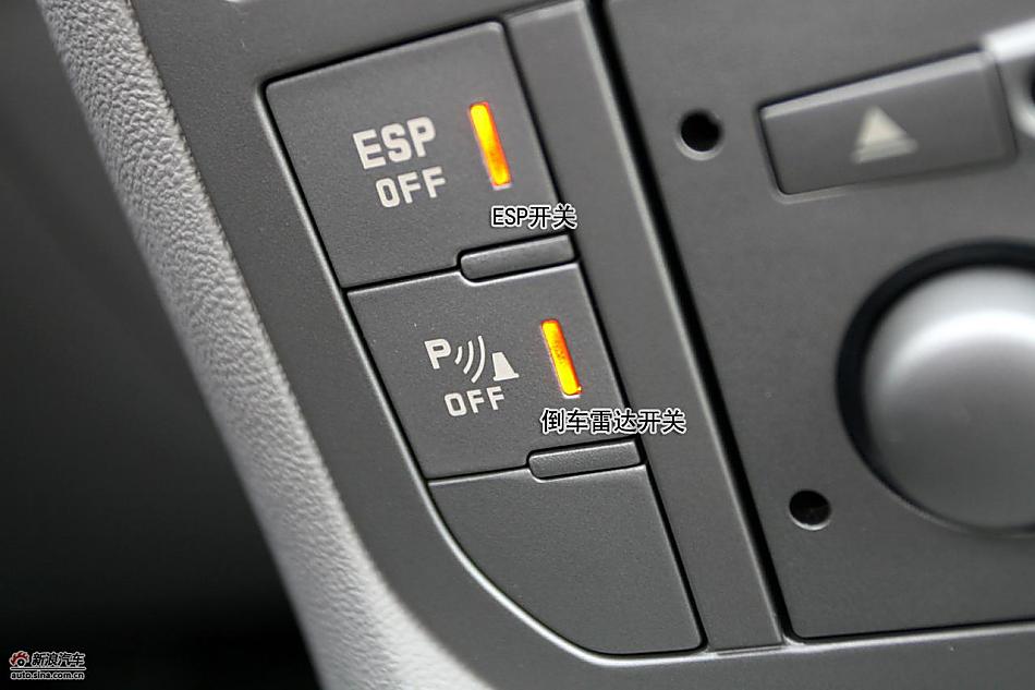 图解东风雪铁龙C5 2.3L尊雅型