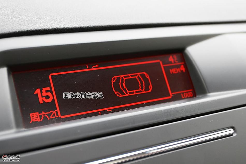 图解东风雪铁龙C5 2.3L尊雅型