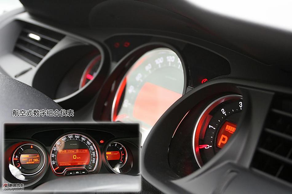 图解东风雪铁龙C5 2.3L尊雅型