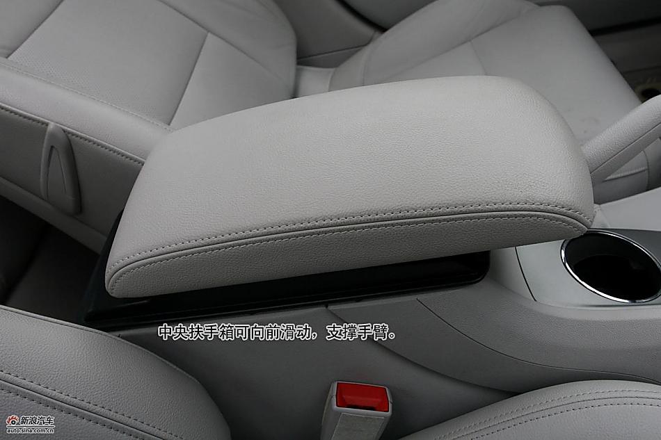 图解东风雪铁龙C5 2.3L尊雅型