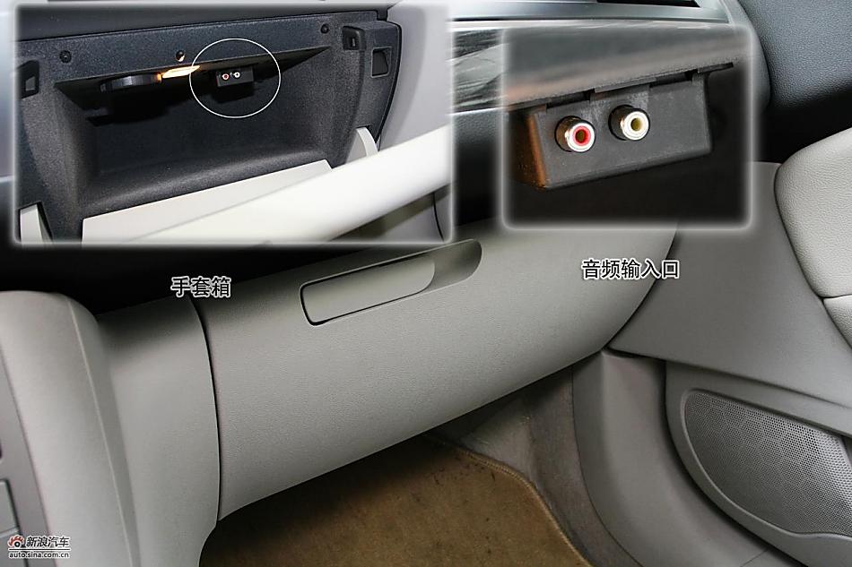 图解东风雪铁龙C5 2.3L尊雅型