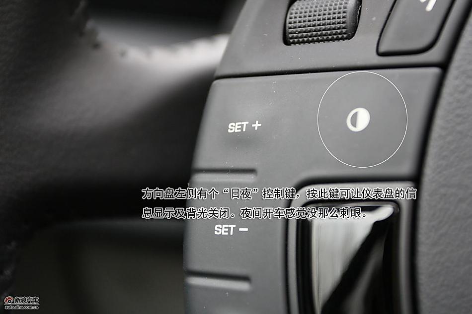 图解东风雪铁龙C5 2.3L尊雅型