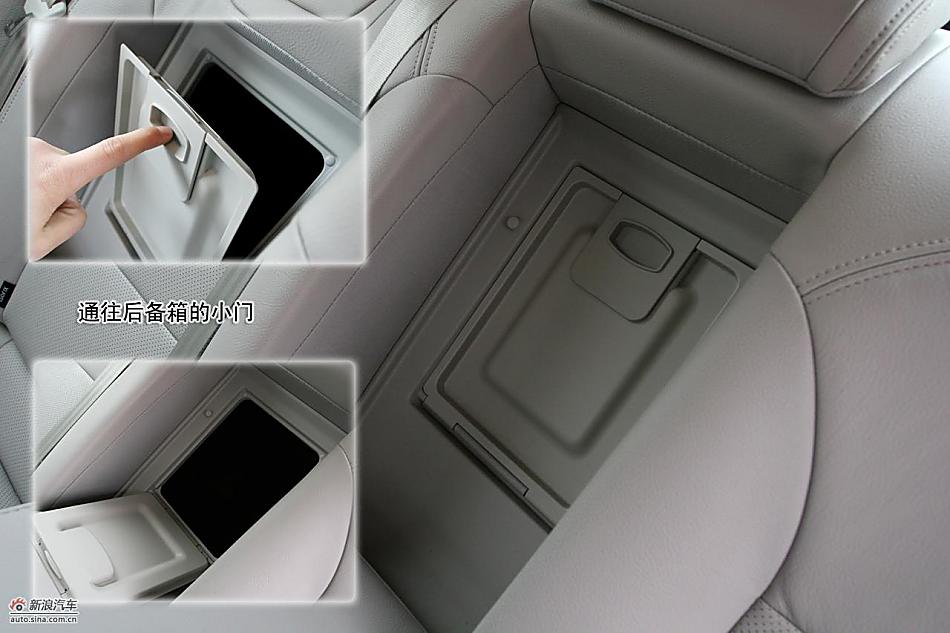 图解东风雪铁龙C5 2.3L尊雅型