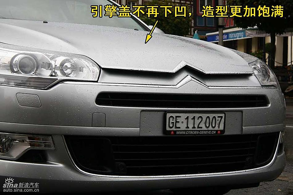 图片详解欧版雪铁龙新C5