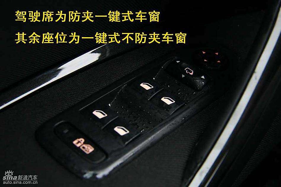 图片详解欧版雪铁龙新C5