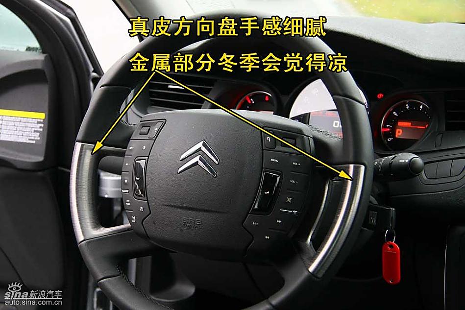 图片详解欧版雪铁龙新C5