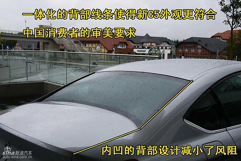 图片详解欧版雪铁龙新C5