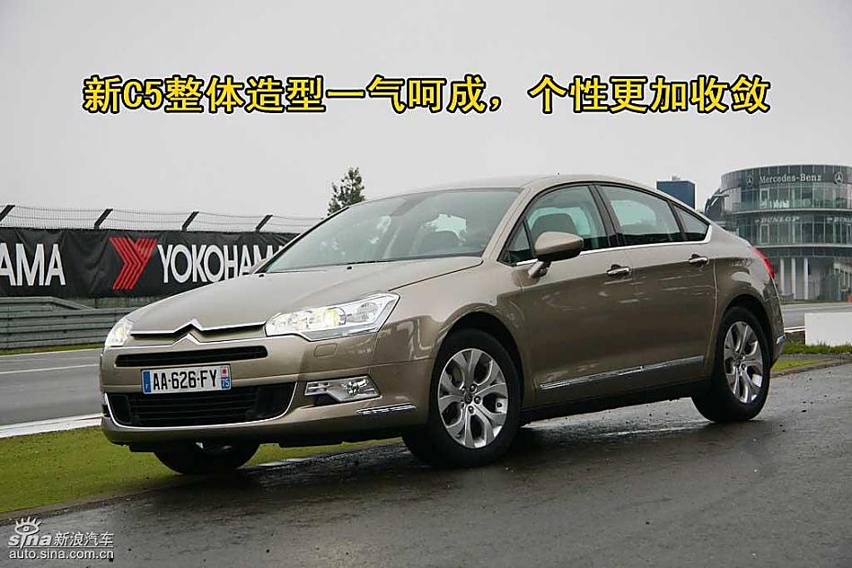 图片详解欧版雪铁龙新C5