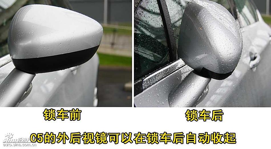 图片详解欧版雪铁龙新C5