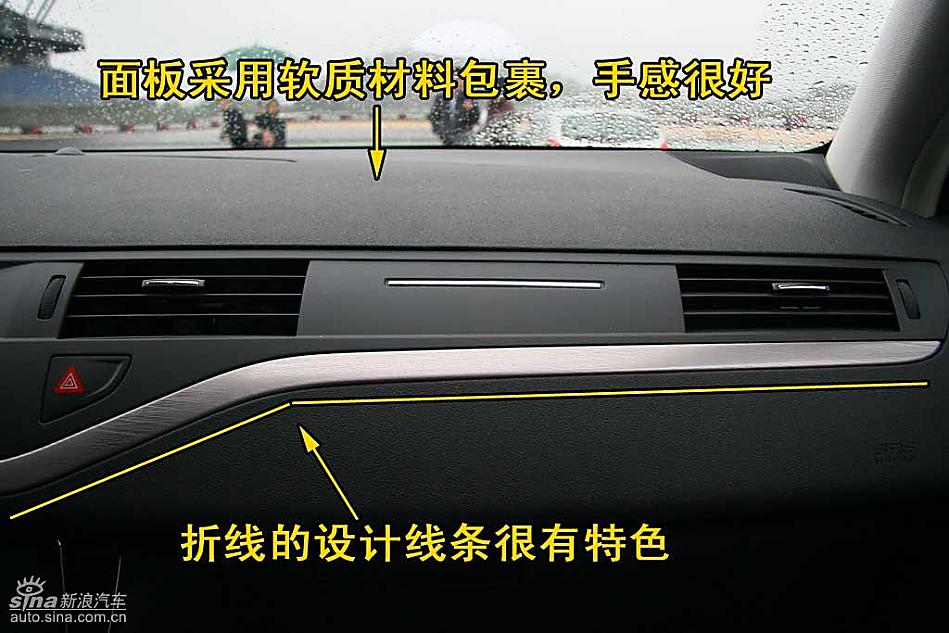 图片详解欧版雪铁龙新C5